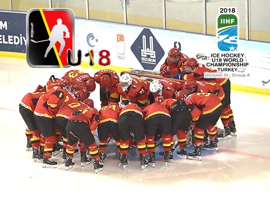 Coup d�arr&ecirc;t pour EN U18 !